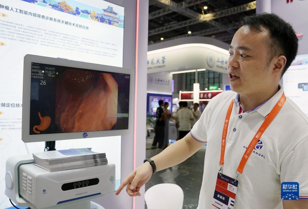 皇冠登录页面